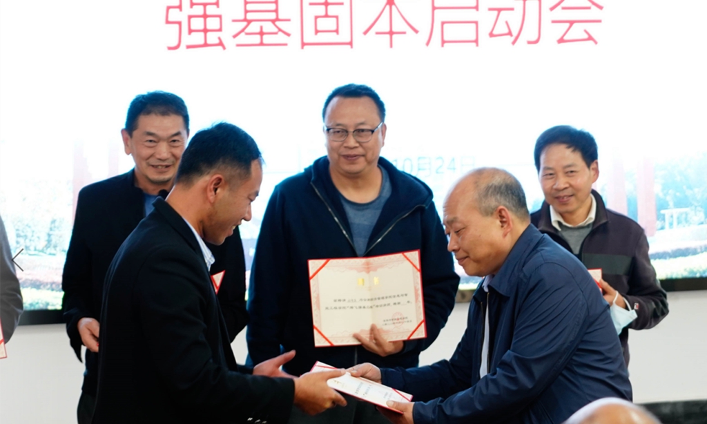 【信息与智能工程学院】正式启动“腾飞强基”工程第一期师资内训行动。 第 5 张 【信息与智能工程学院】正式启动“腾飞强基”工程第一期师资内训行动。 第 5 张