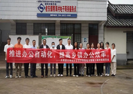 【民族团结进步】三下乡第三站|挽民族星光，寻者东特色 第 1 张