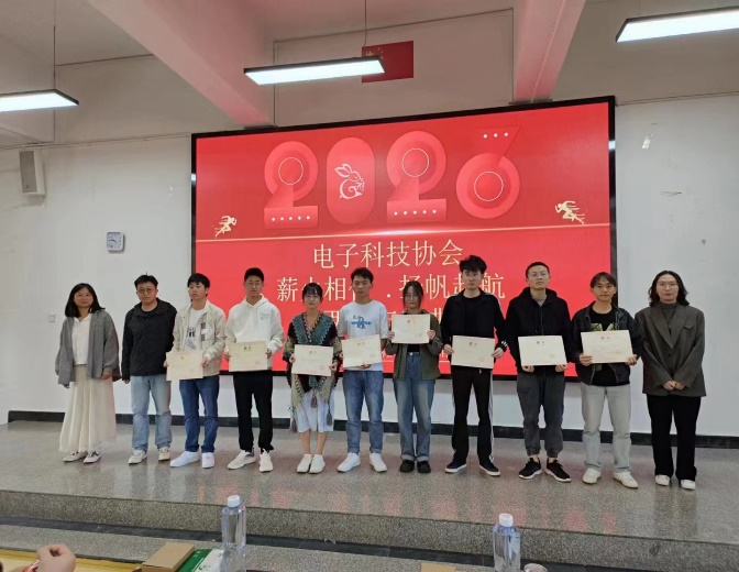 【信息与智能工程学院】“薪火相传,扬帆起航”——电子科技协会换届大会暨两周年庆典 第 4 张 【信息与智能工程学院】“薪火相传,扬帆起航”——电子科技协会换届大会暨两周年庆典 第 4 张