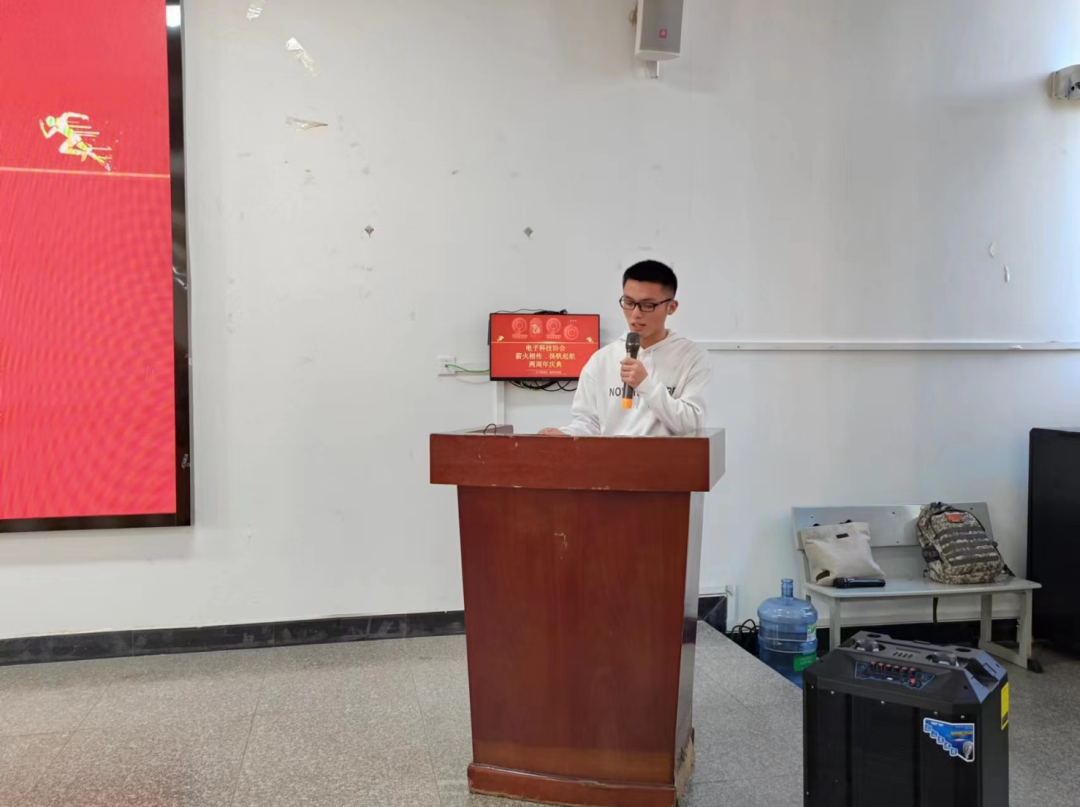 【信息与智能工程学院】“薪火相传,扬帆起航”——电子科技协会换届大会暨两周年庆典 第 5 张 【信息与智能工程学院】“薪火相传,扬帆起航”——电子科技协会换届大会暨两周年庆典 第 5 张