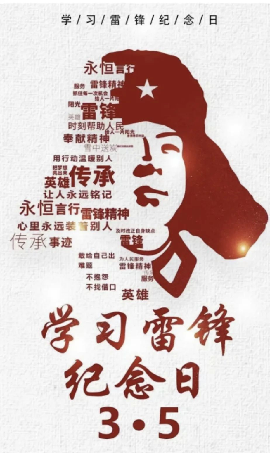 微信图片_20230402160036.jpg 微信图片_20230402160036.jpg