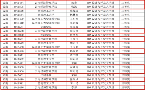 微信图片_20230510220752.jpg 微信图片_20230510220752.jpg