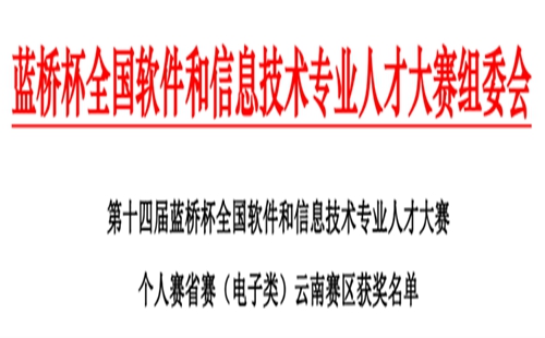 微信图片_20230510220850.jpg 微信图片_20230510220850.jpg