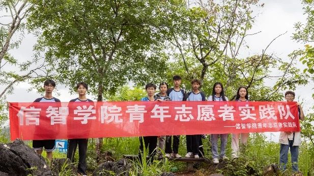 “三下乡”特辑 | 访茶厂，品糖厂风情，以茶糖业赋能促发展——记云南经济管理学院信智学院暑期“三下乡”社会实践活动第四站 第 1 张