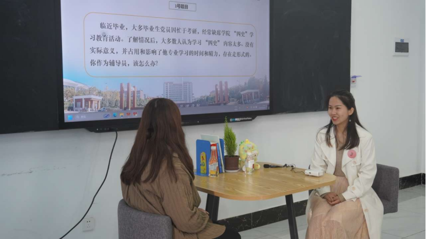 【学工活动】艺术与传媒学院和信息与智能工程学院联合举办2023年辅导员素质能力大赛  第 4 张