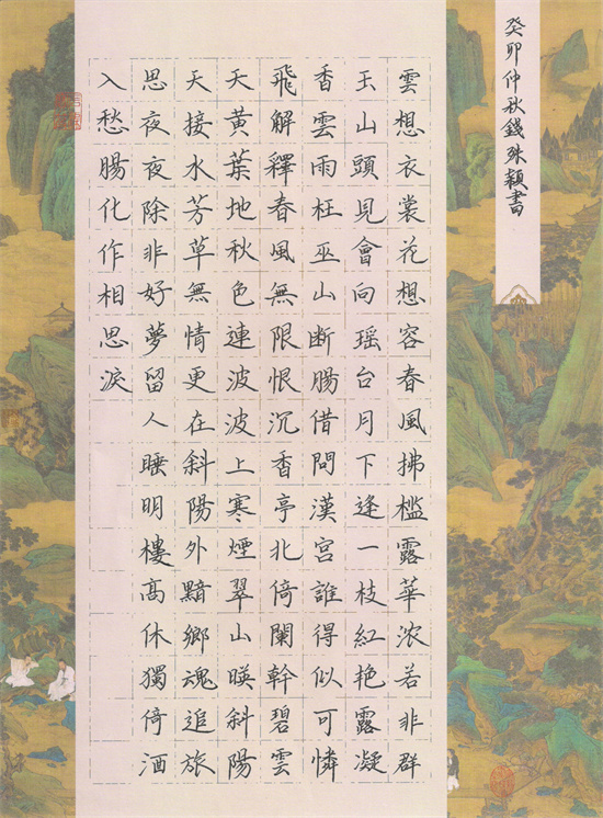 三等奖 钱殊颖.jpg