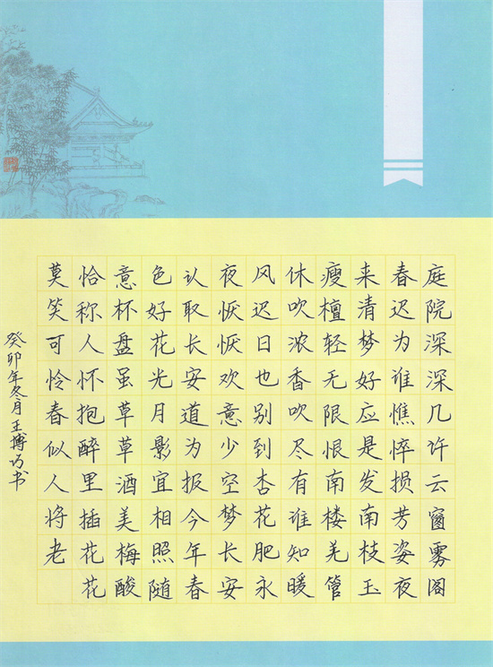 优秀奖 王博巧.jpg