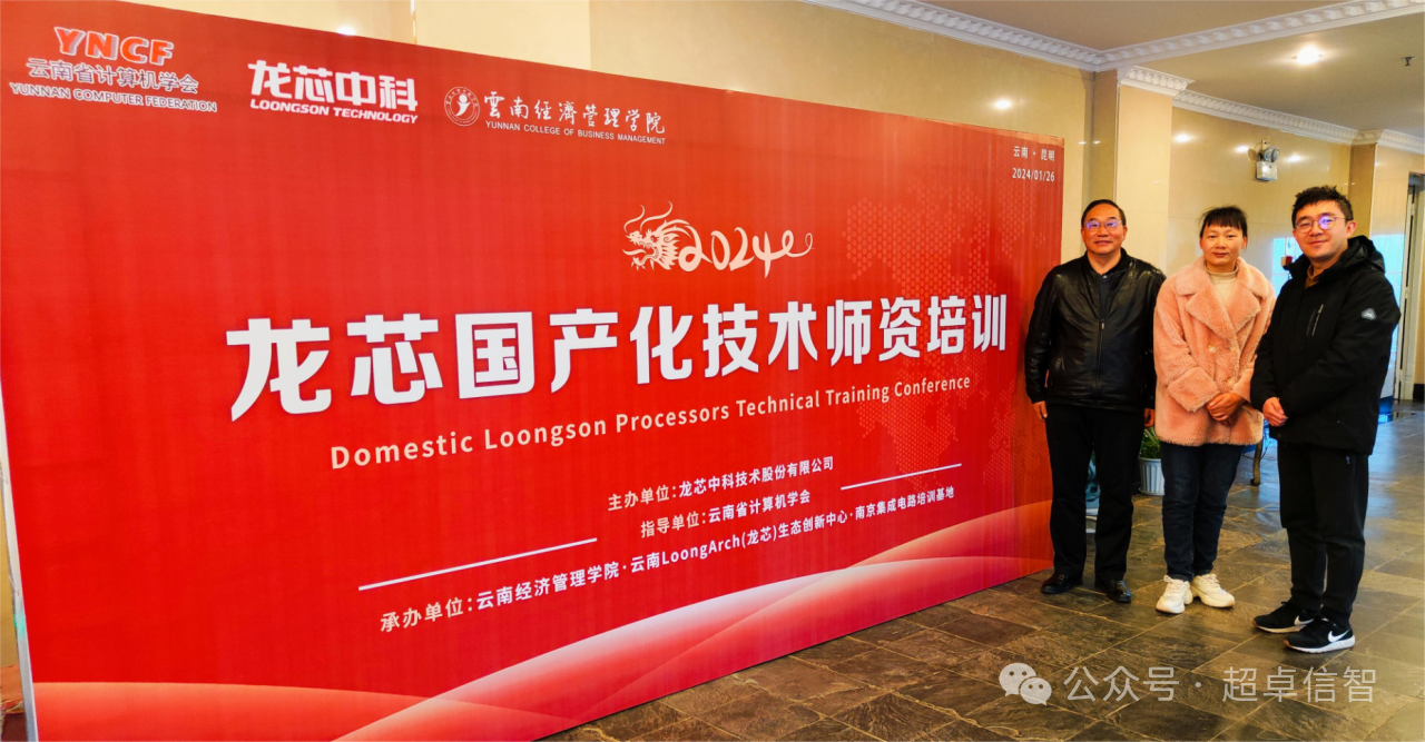 微信图片_20240328192113.png 微信图片_20240328192113.png