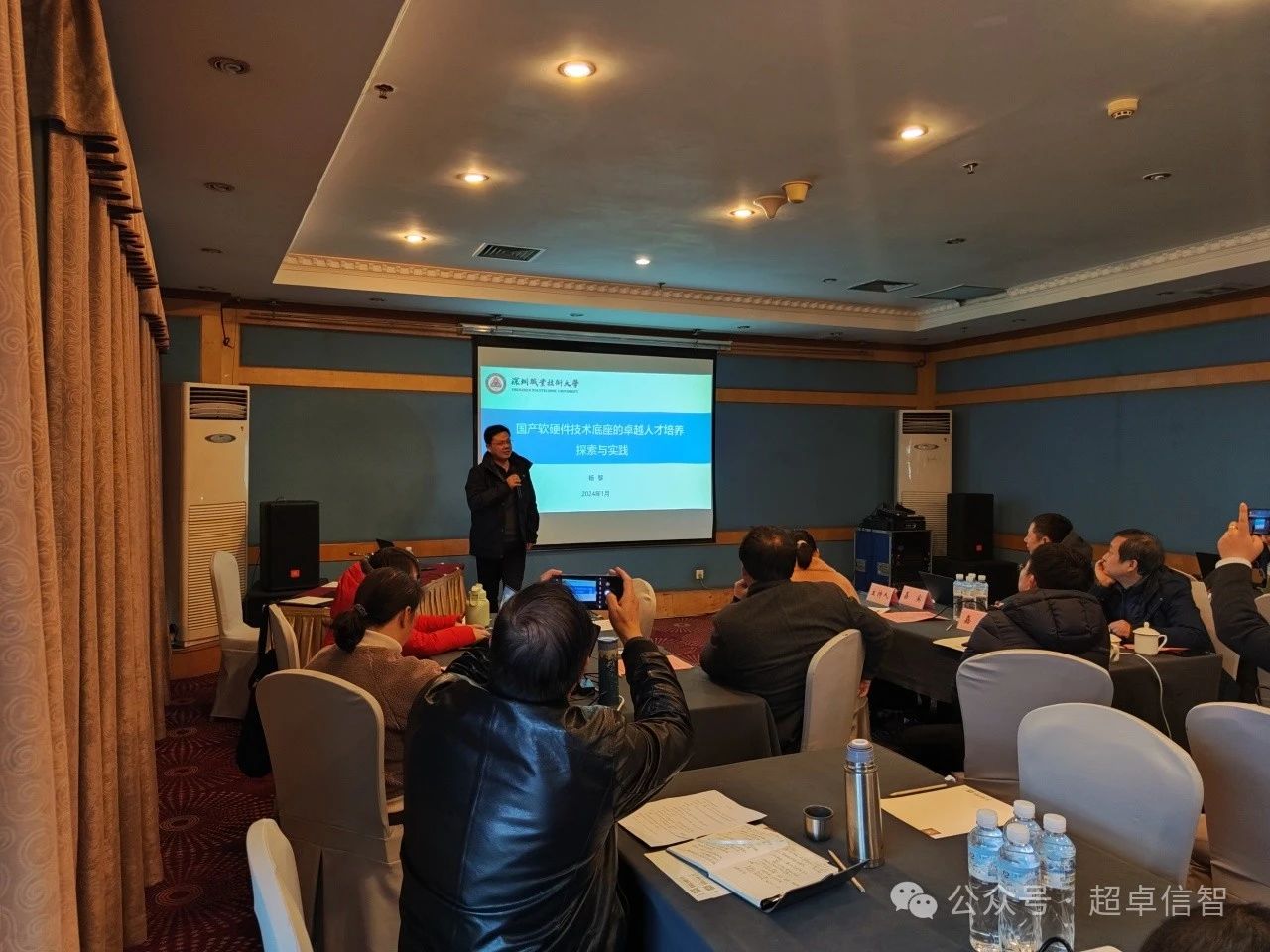 微信图片_20240328192137.jpg 微信图片_20240328192137.jpg