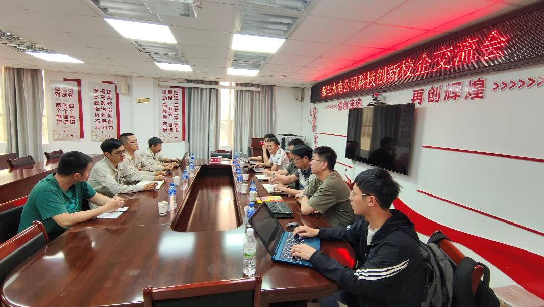 【学院动态】人工智能专业到金平县那兰水电站开展 项目合作交流 第 3 张 【学院动态】人工智能专业到金平县那兰水电站开展 项目合作交流 第 3 张
