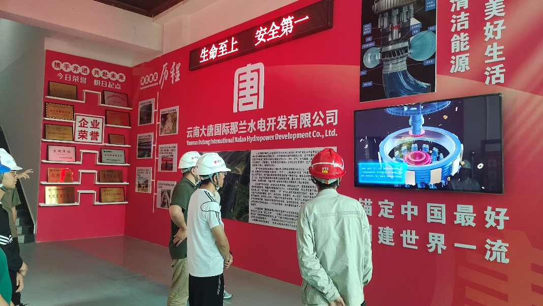 【学院动态】人工智能专业到金平县那兰水电站开展 项目合作交流 第 5 张 【学院动态】人工智能专业到金平县那兰水电站开展 项目合作交流 第 5 张