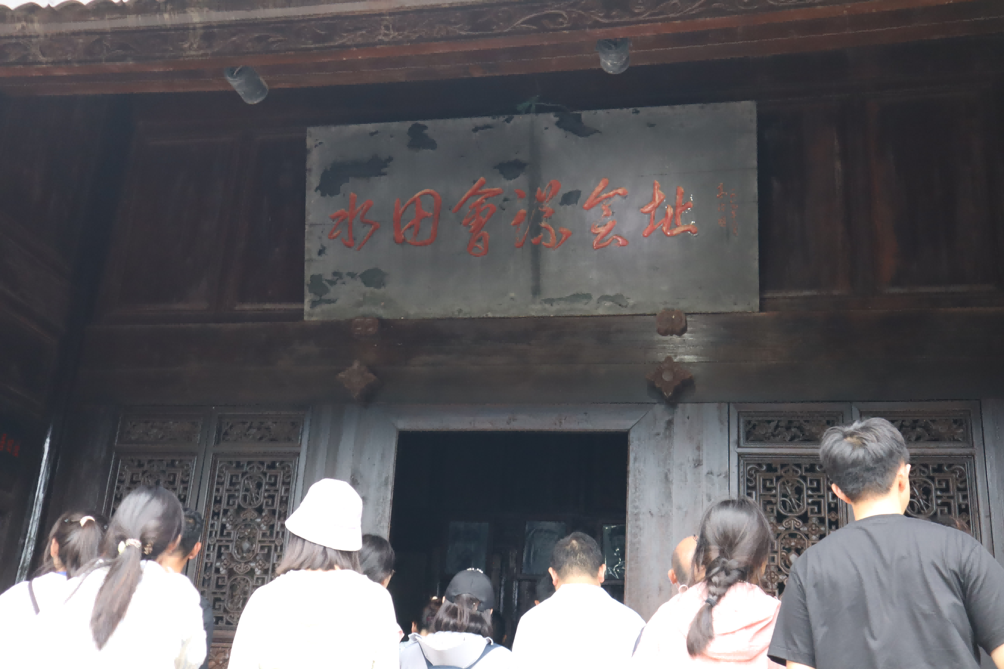 传承红色基因 锤炼党性修养 第 10 张 传承红色基因 锤炼党性修养 第 10 张