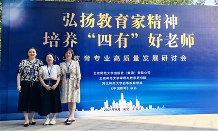 图片0708-1(河北师范).png 图片0708-1(河北师范).png