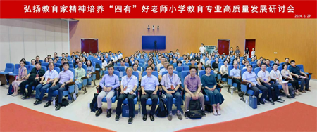 图片0708-6(河北师范).png 图片0708-6(河北师范).png