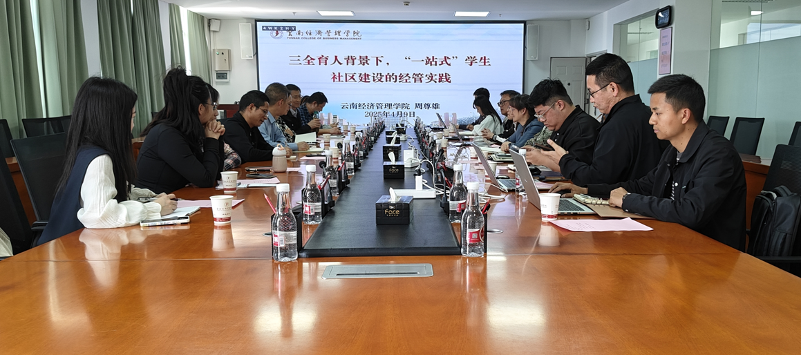 会场照片.png