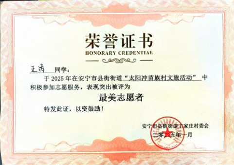 屏幕截图 2025-12-22 192735.png