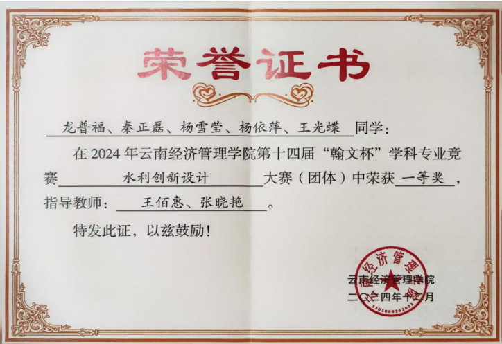 屏幕截图 2025-12-24 183320.png 屏幕截图 2025-12-24 183320.png