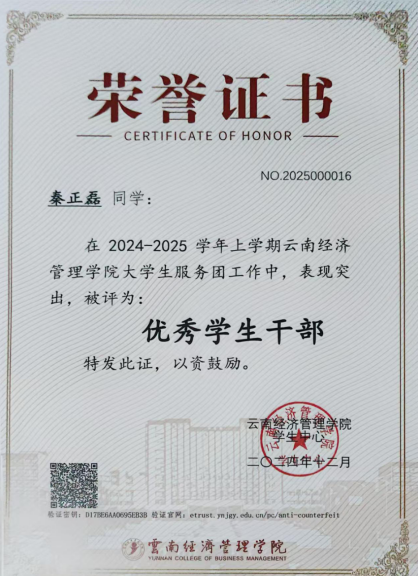 屏幕截图 2025-12-24 183333.png 屏幕截图 2025-12-24 183333.png