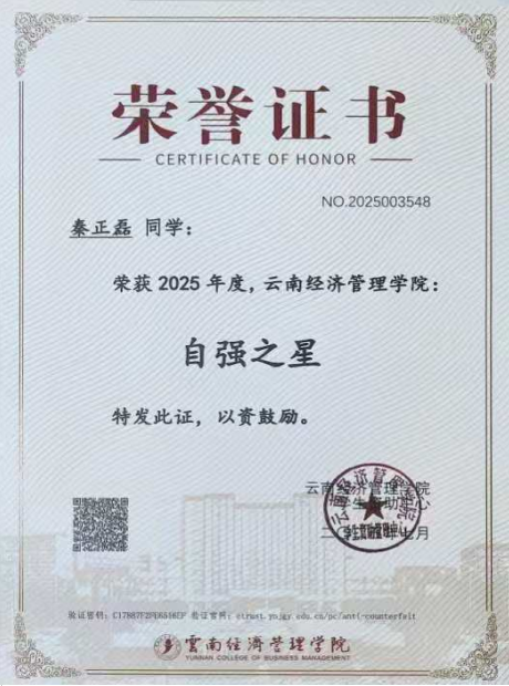 屏幕截图 2025-12-24 183418.png 屏幕截图 2025-12-24 183418.png