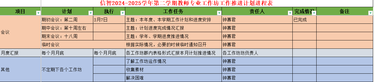 图片 4.png 图片 4.png