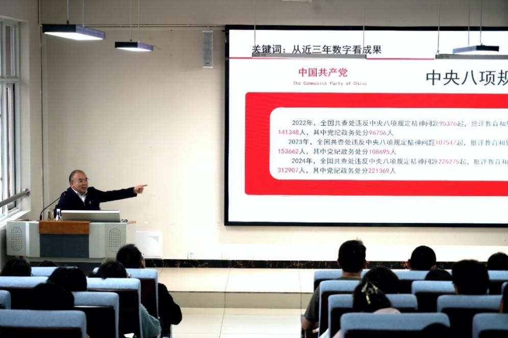 【党建引领】 以新风正气开新局：作风建设赋能学院高质量发展 第 2 张