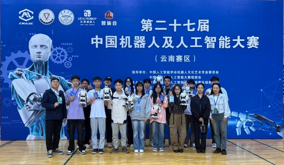 信息与智能工程学院2025年上半年学科竞赛成绩速览 第 8 张