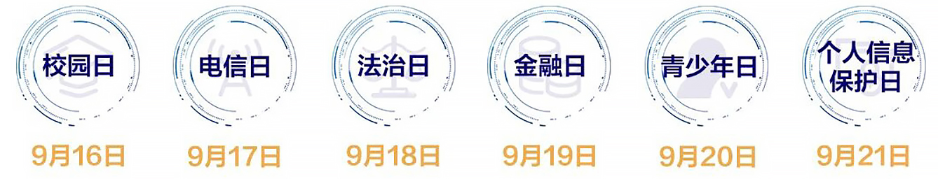 主题活动.jpg