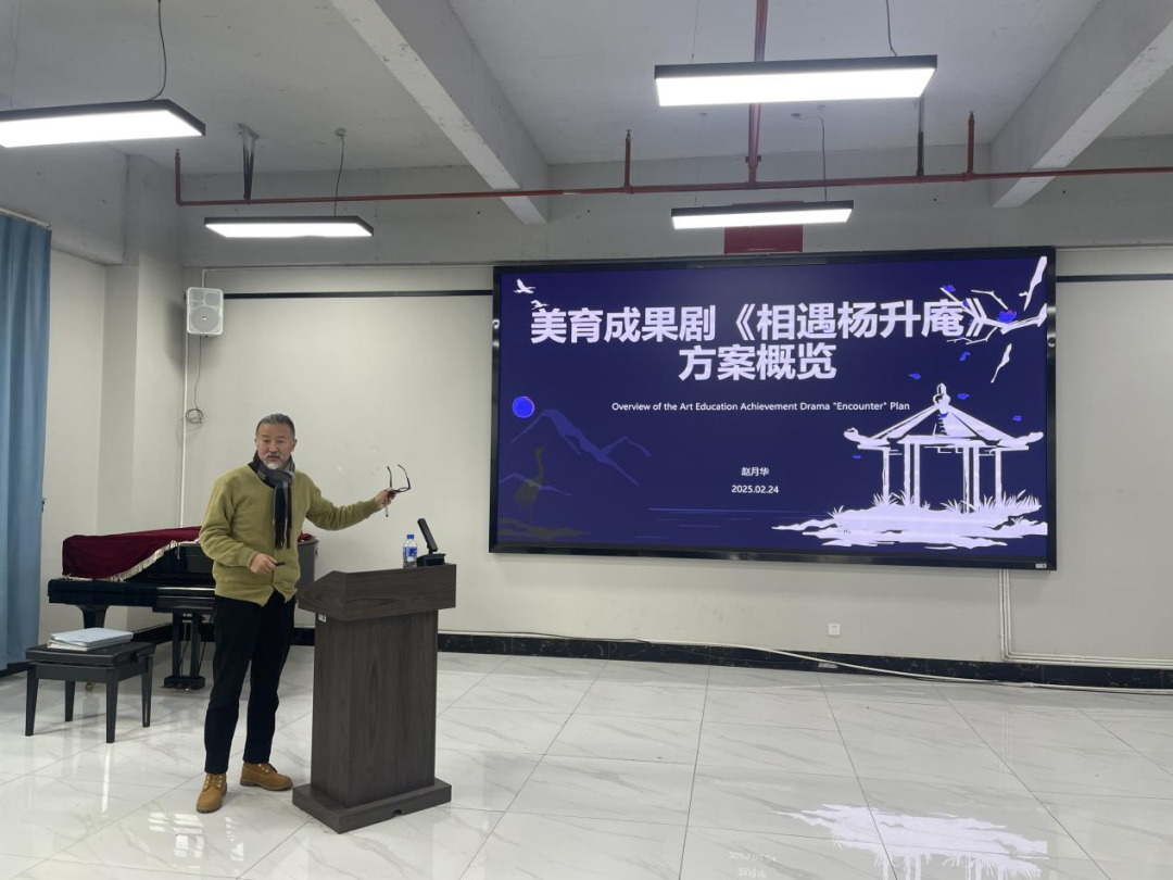 开学工作会议5.png