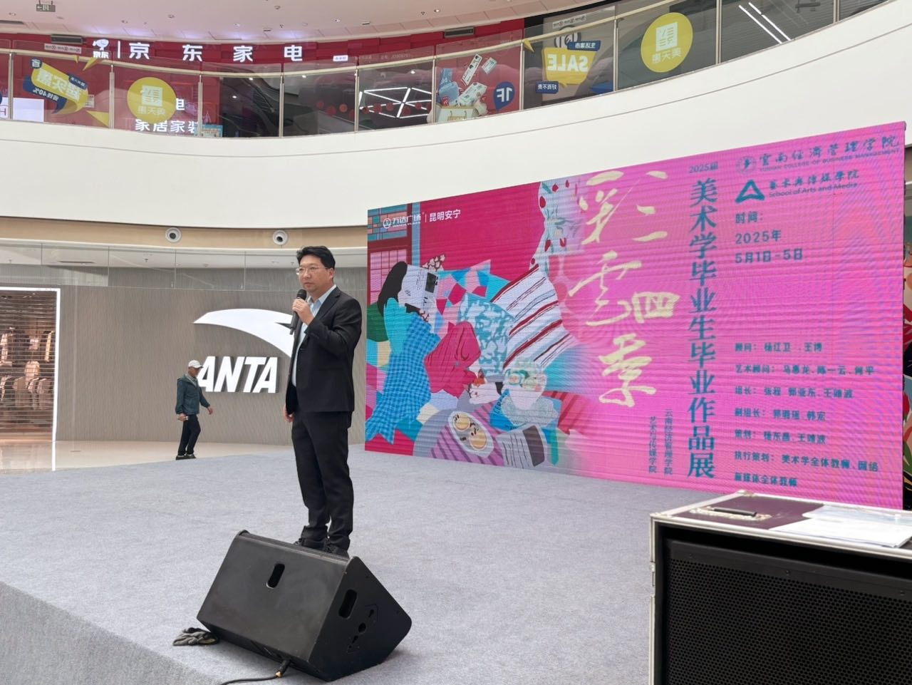 学院美术学毕业展首进商业综合体 开启校地艺术共创新模式 第 4 张