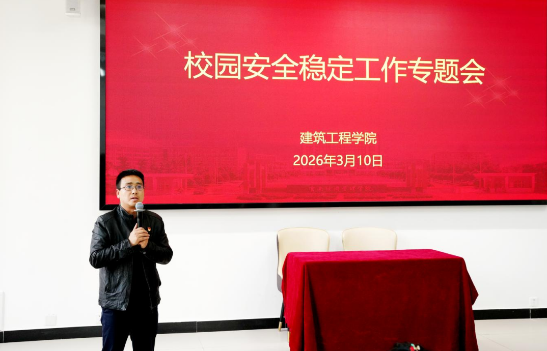 屏幕截图 2026-03-16 202104.png